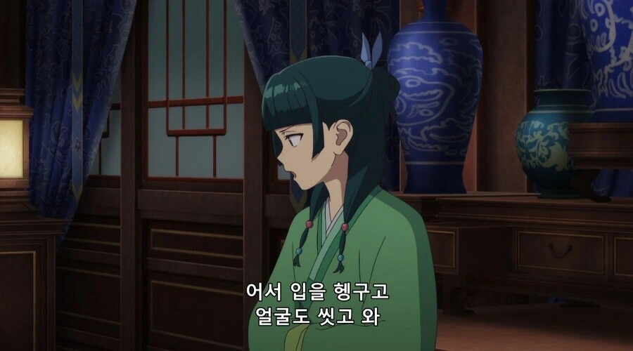 약사의혼잣말) 독이라고 했잖아 - 이미지 30