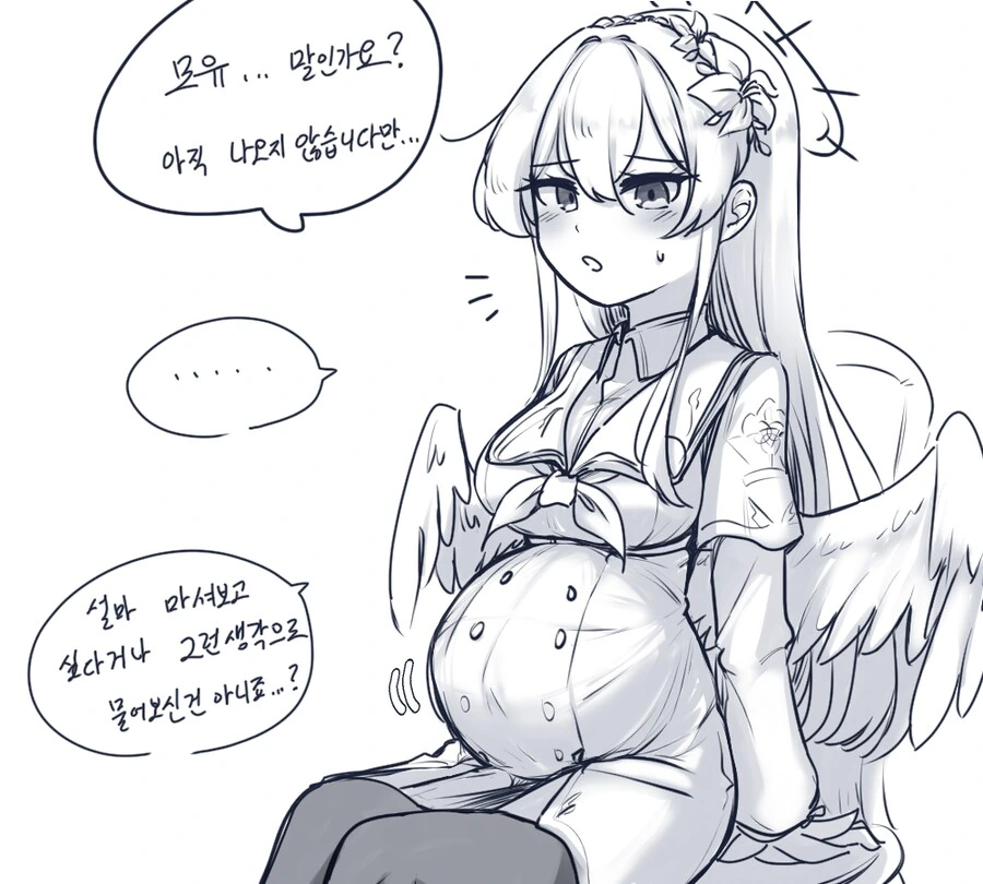 블아) 나기사님을 ㅇㅅ시키는 만화 - 이미지 13