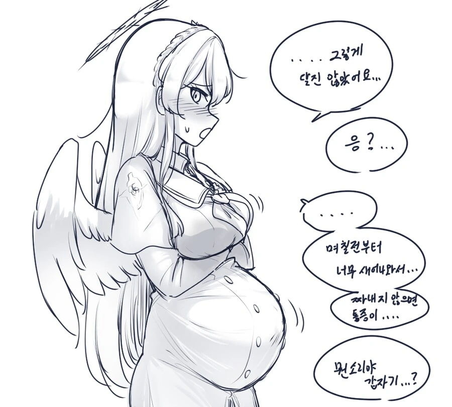블아) 나기사님을 ㅇㅅ시키는 만화 - 이미지 15