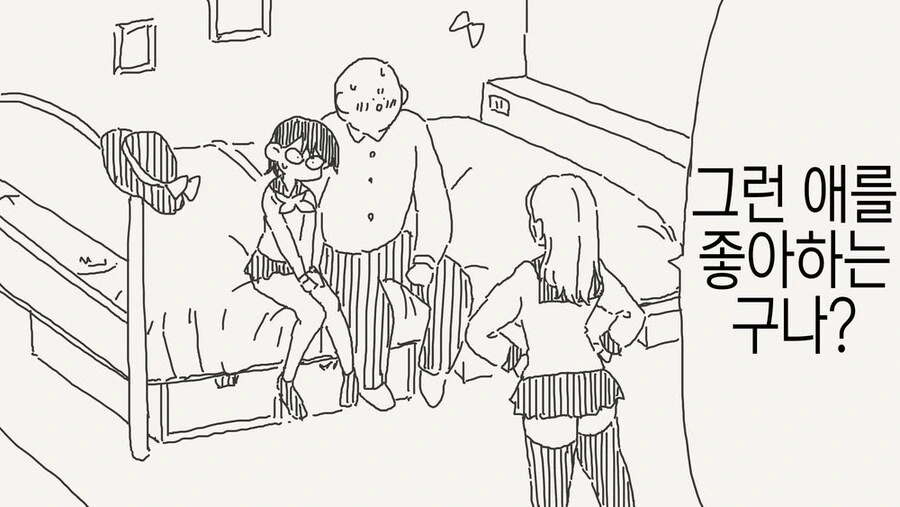 나로 동정을 뗀 주제에.manga