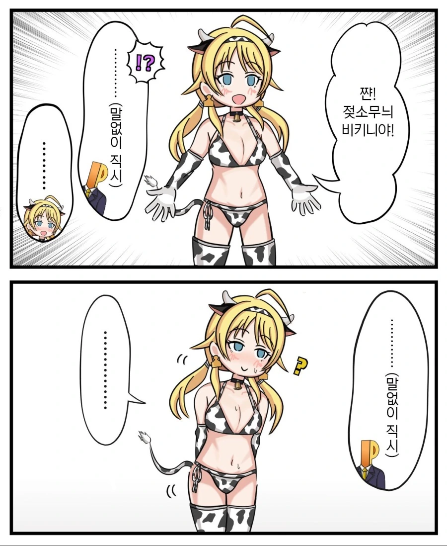 manga_331769_001_d4a78dce0139.webp