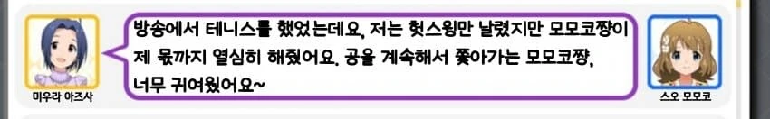 [@] 테니스 - 이미지 2
