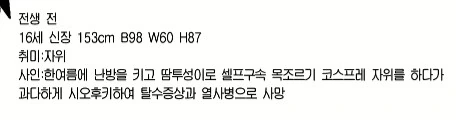 어느 만화 작가의 캐릭터 설정