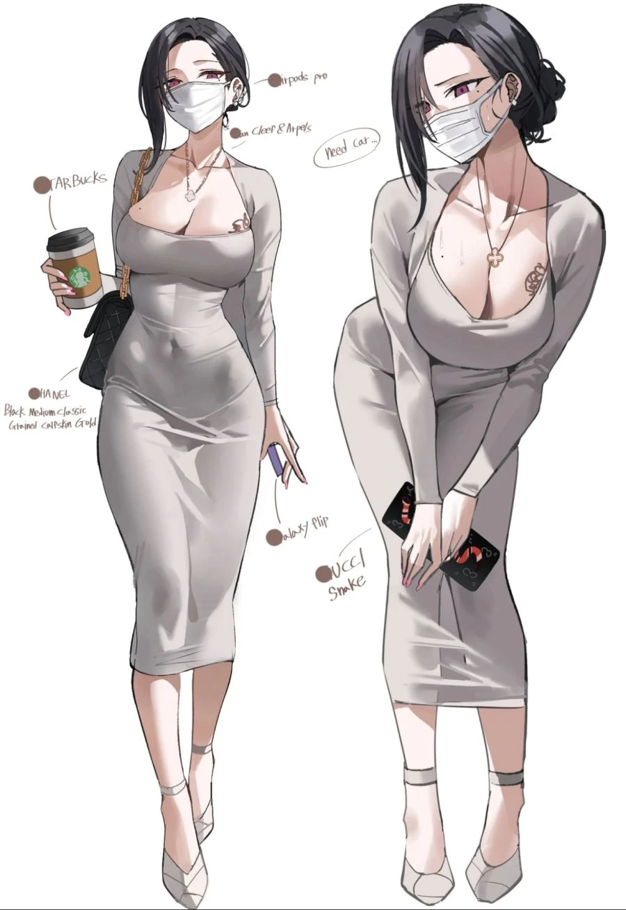 매력적인 아줌마