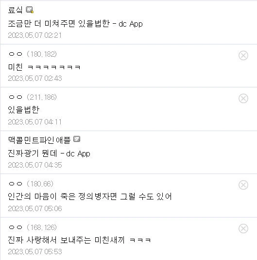 Fate) &#034;히로인이 NTR당했는데 좋아하는 미1친놈이 어딨어요&#034; - 이미지 4