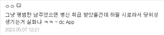 Fate) &#034;히로인이 NTR당했는데 좋아하는 미1친놈이 어딨어요&#034; - 이미지 6