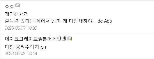 Fate) &#034;히로인이 NTR당했는데 좋아하는 미1친놈이 어딨어요&#034; - 이미지 7