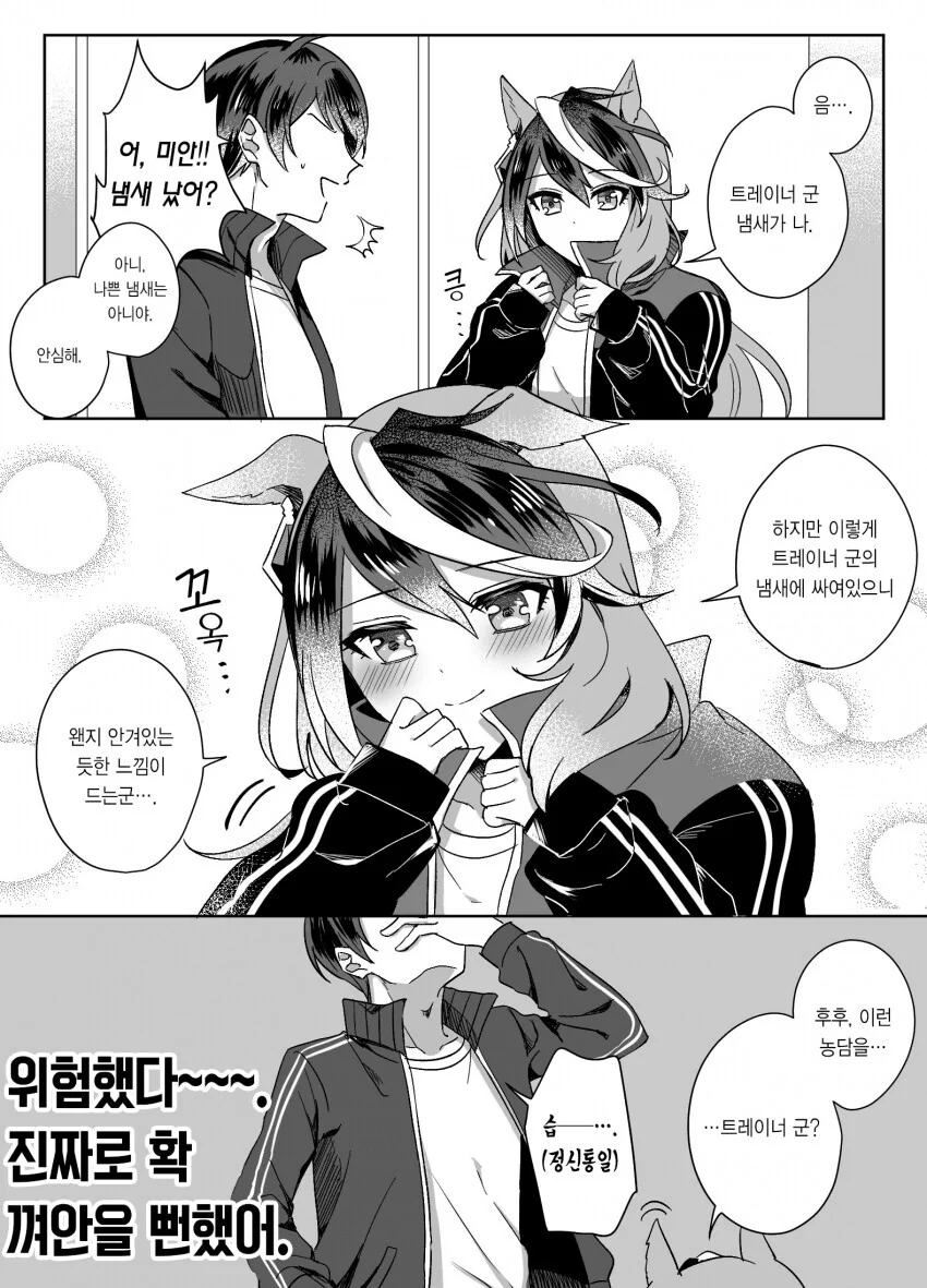 manga_3325255_002_d3297ff534b3.webp