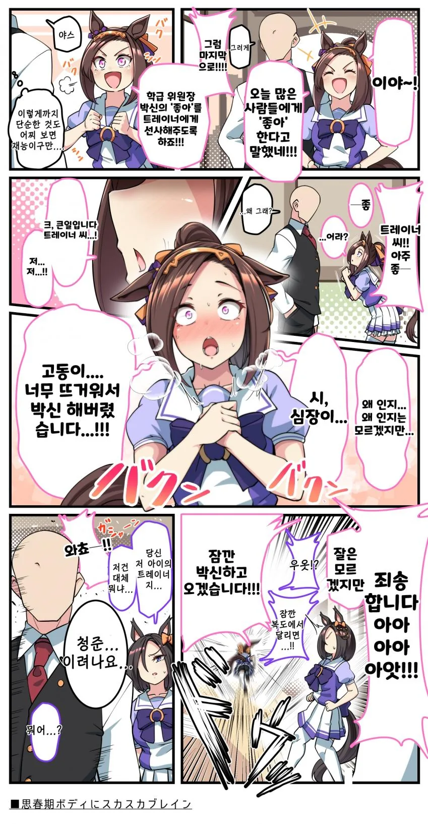 manga_3326146_001_6091054f8130.webp