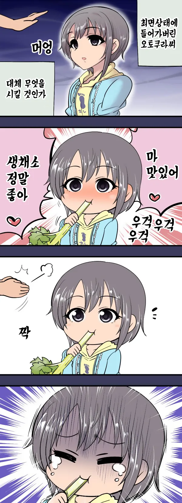 manga_3331575_001_3b3c2e3daaa4.webp