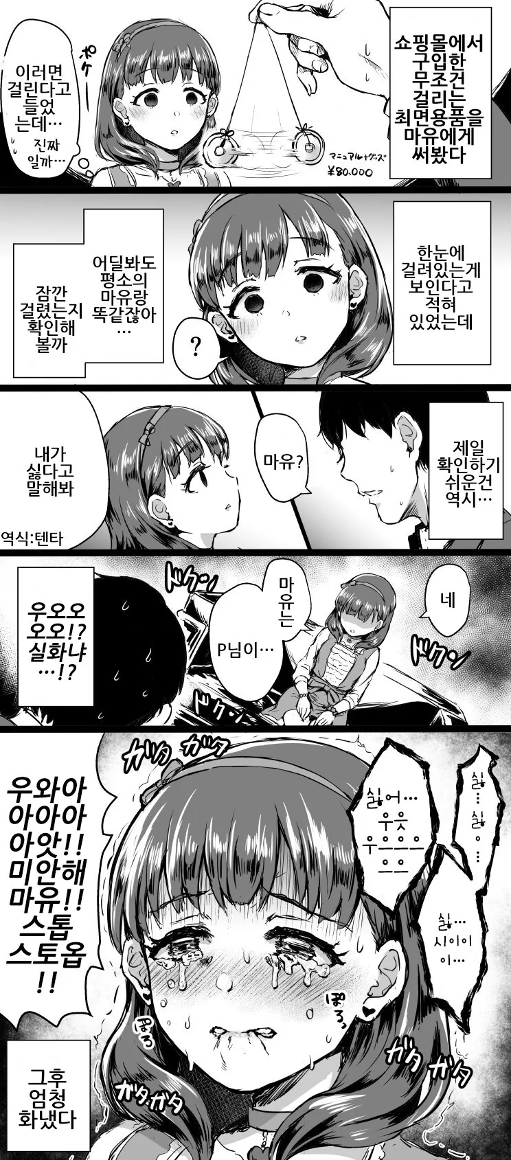manga_3331575_002_29d26b41bdc9.webp
