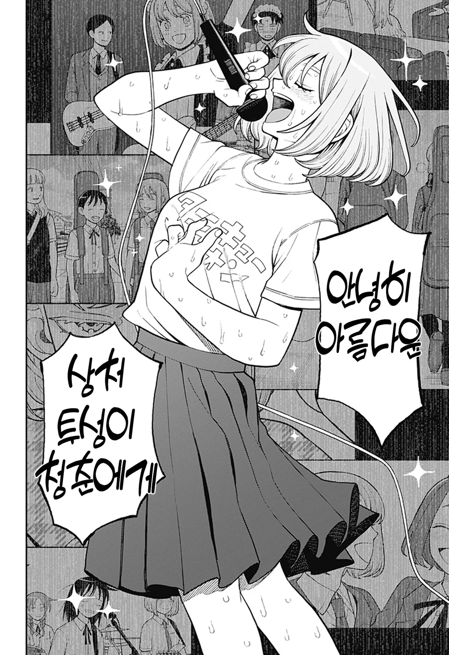 문화제에서 노래하는 여고생 만화.manga - 이미지 5