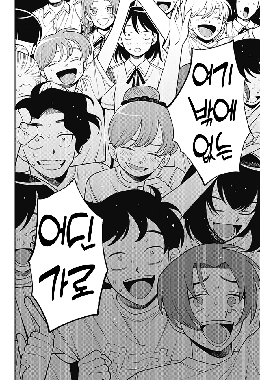 문화제에서 노래하는 여고생 만화.manga - 이미지 9