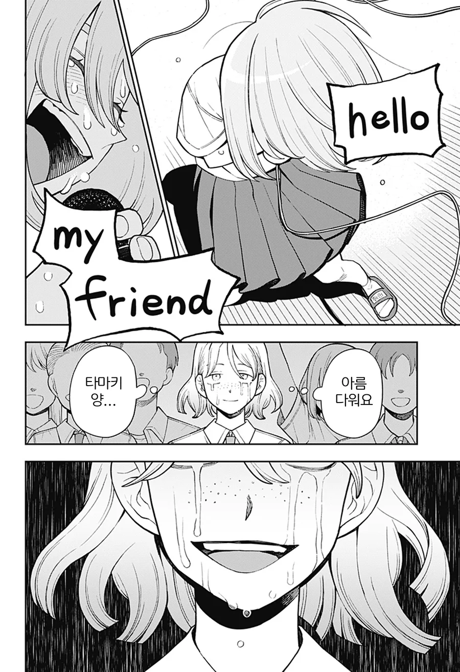 문화제에서 노래하는 여고생 만화.manga - 이미지 13