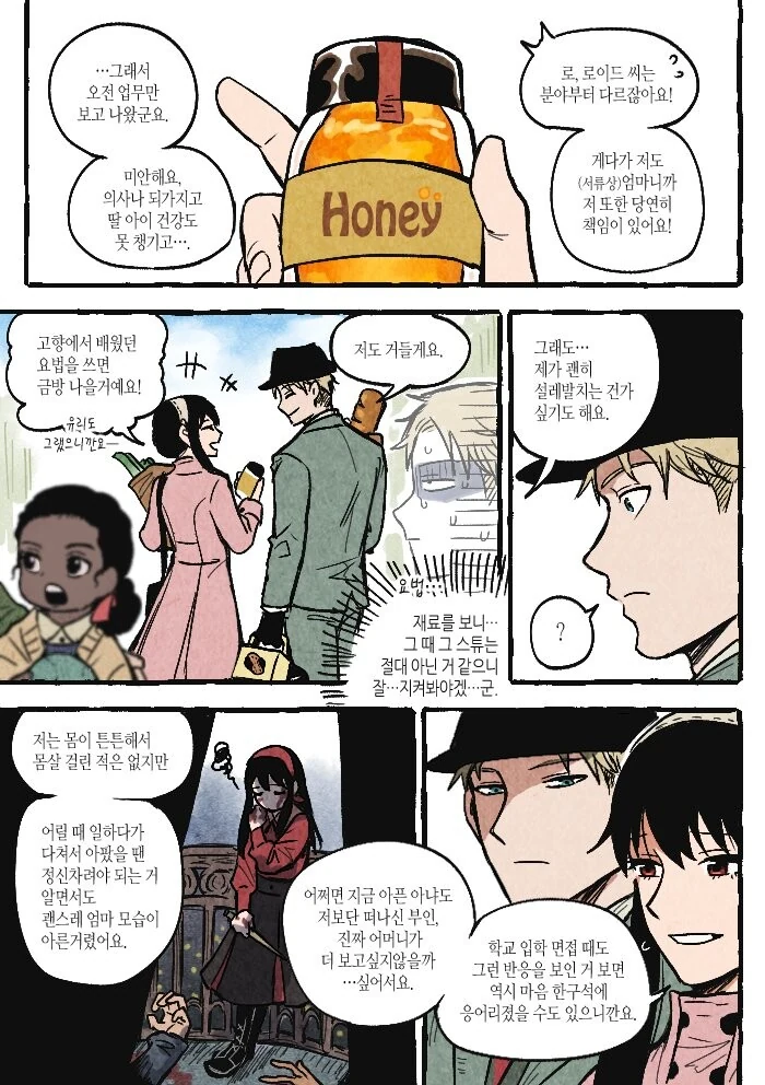 manga_3333680_009_6a8638dc0875.webp
