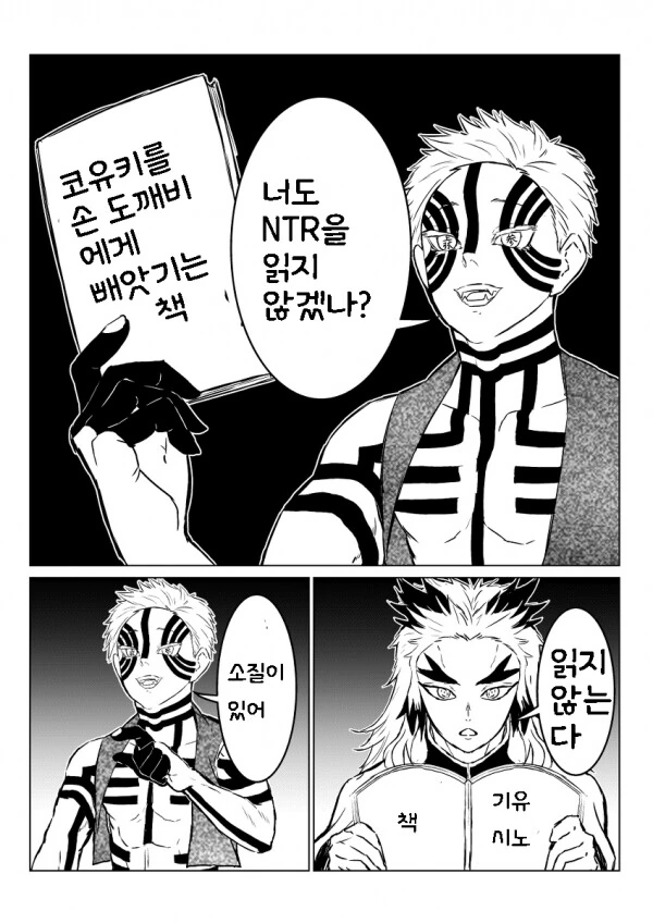 manga_3337445_001_7061266578ba.webp