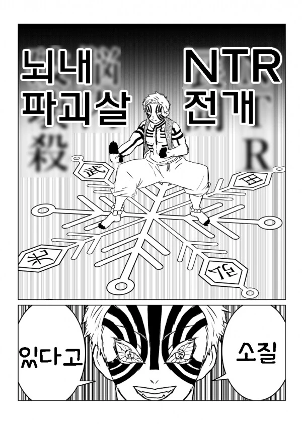 manga_3337445_004_1009ff3187f7.webp