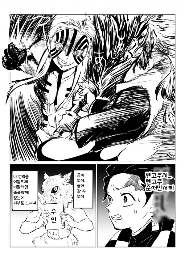manga_3337445_005_da21f000d28b.webp