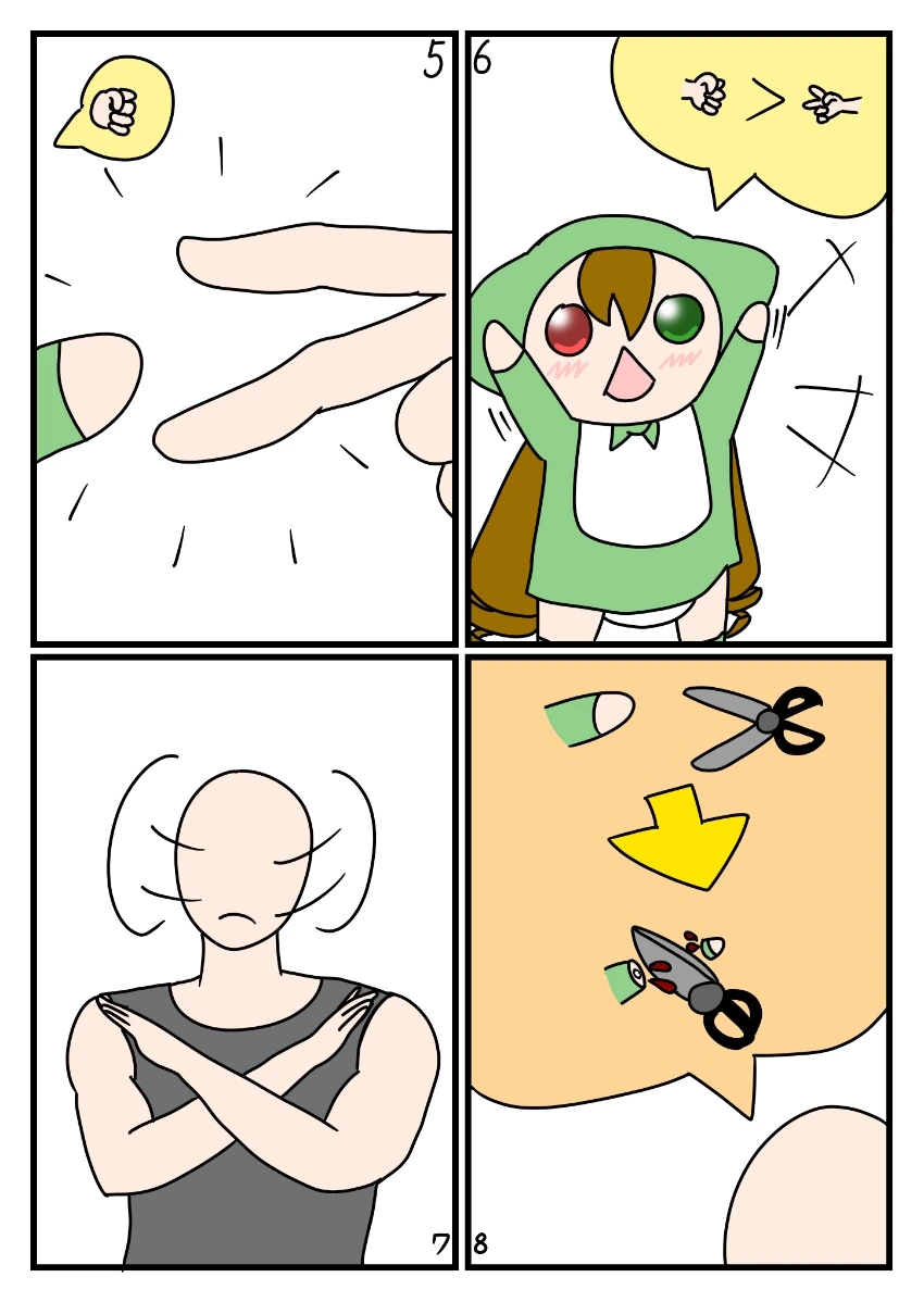 [참피] 사육실장 엄지의 일상.manhwa - 이미지 9