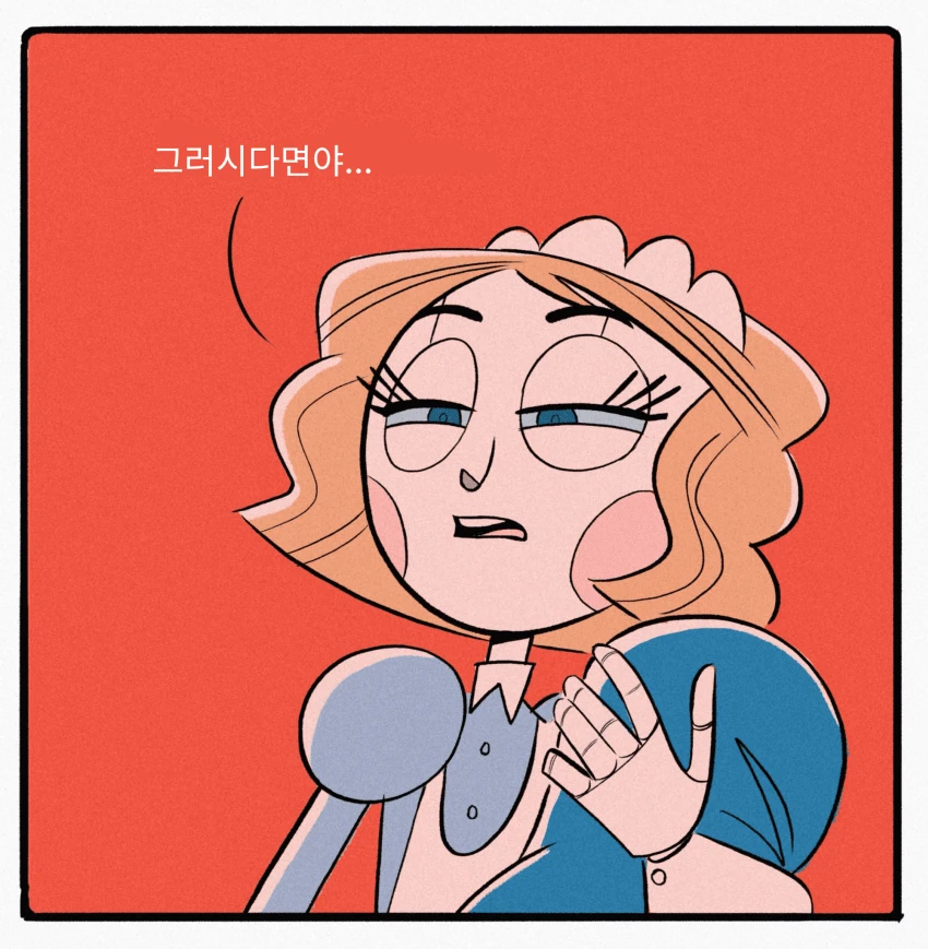 [만화]보모 안드로이드 만화-6 - 이미지 7