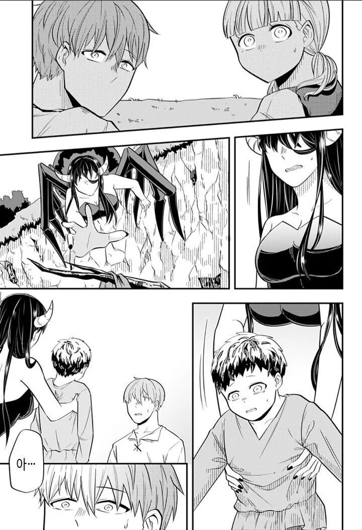 눈이 보이지 않는 남자와 거미녀 이야기.manhwa - 이미지 30