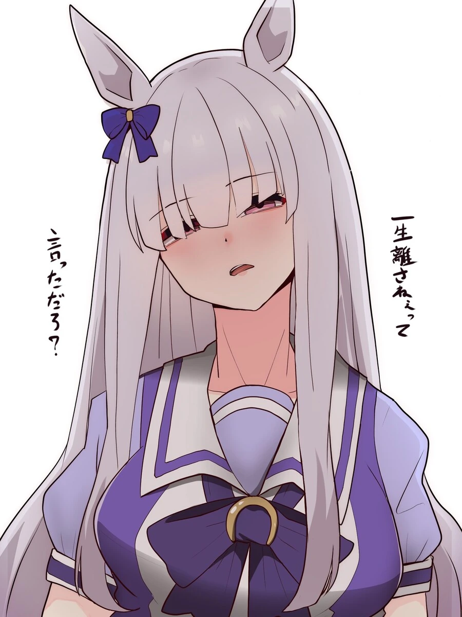 말딸)얀데레 고루시