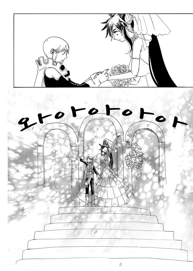용사와 마왕이 결혼하는.manhwa - 이미지 32