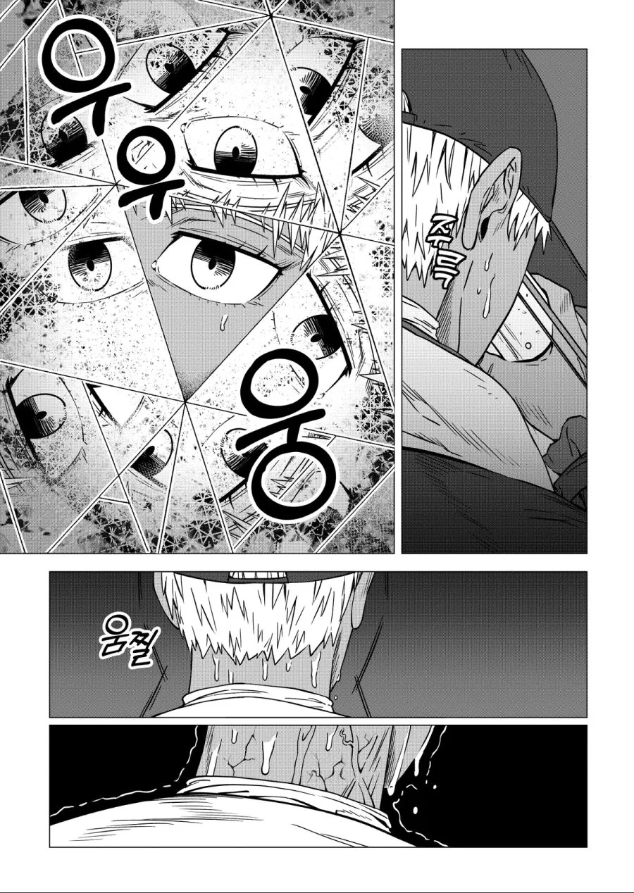 백합)눈으로 마1약하는.manga - 이미지 3