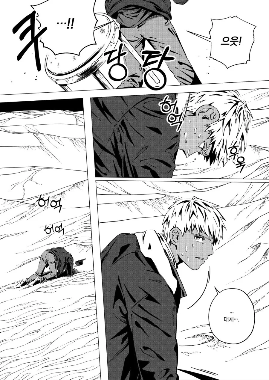 백합)눈으로 마1약하는.manga - 이미지 5