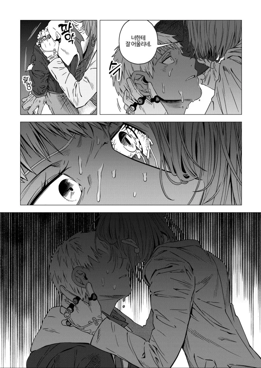백합)눈으로 마1약하는.manga - 이미지 9