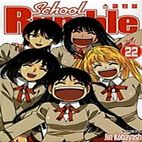 엔딩으로 평가가 극반전된 만화.manga