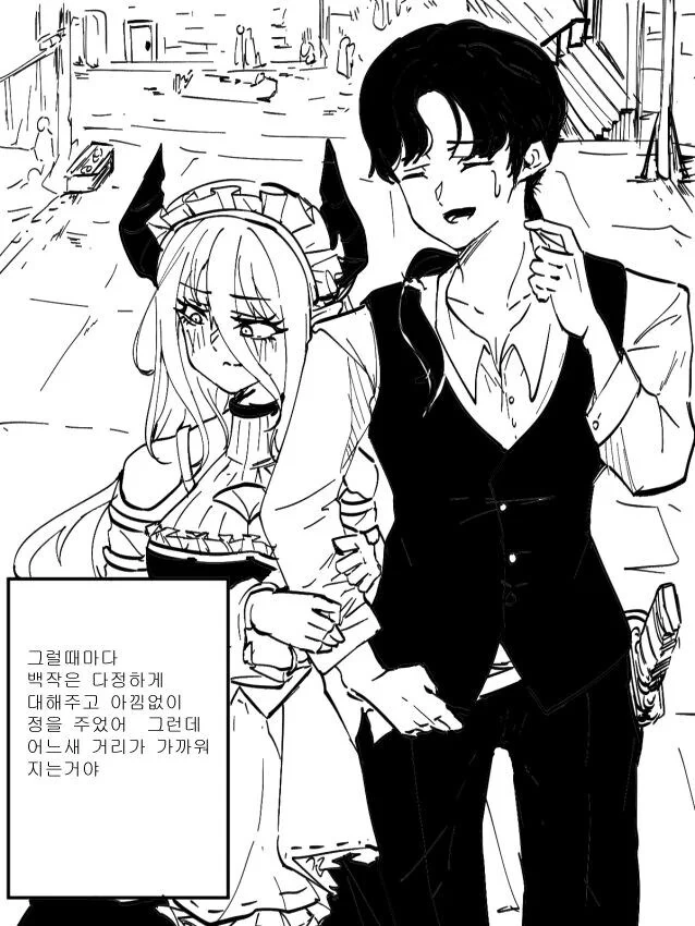ㄴㅇ 드래곤 이야기.manhwa - 이미지 4