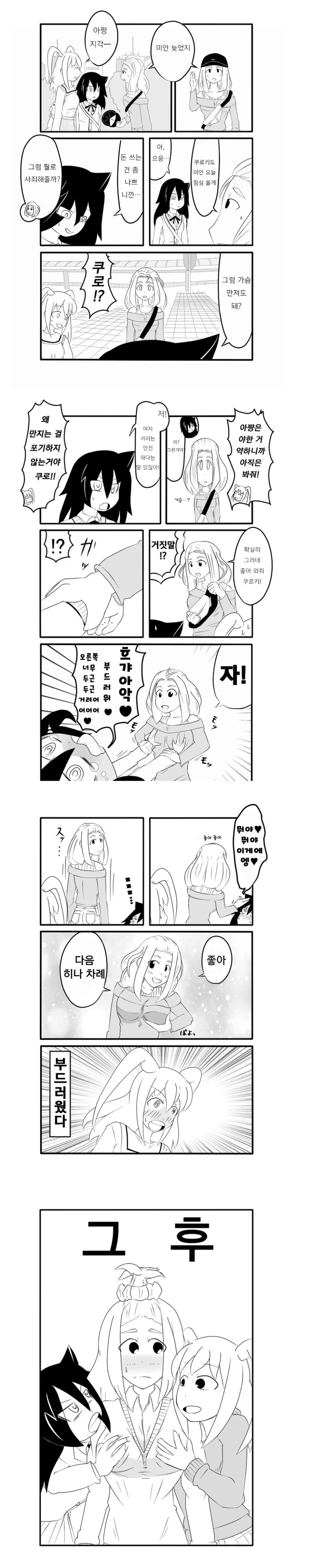 manga_3354388_001_e4d42799fb6c.webp