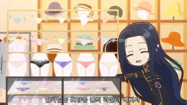 [어둠의실력자]ㅅㅇ을 고르다 - 이미지 3