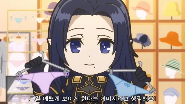 [어둠의실력자]ㅅㅇ을 고르다 - 이미지 4
