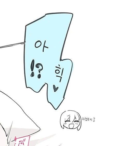여친한테 써먹을 도구 미리 사용해보는.jpg - 이미지 2