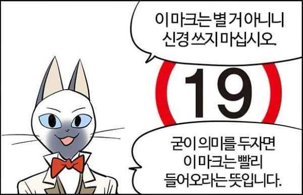 TS) 어느날 양아치들이 여자가 되었다 Manhwa - 이미지 4