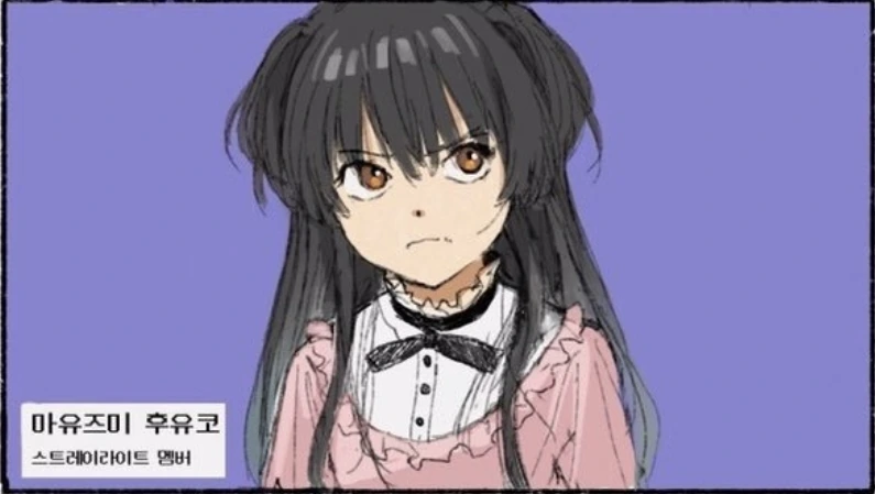 @) 조신 마스터 아사히.manga - 이미지 3