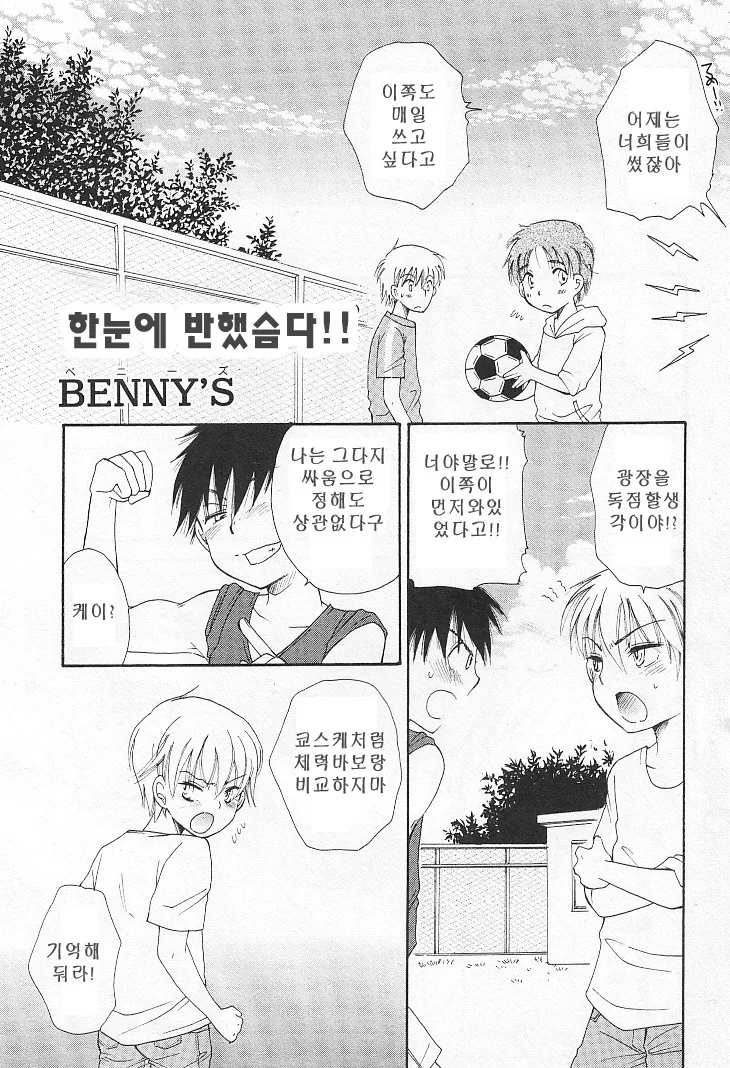 manga_337352_001_427e56391664.webp