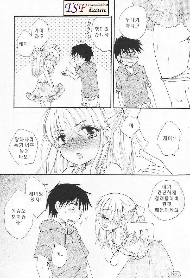 manga_337352_010_4519af32423b.webp