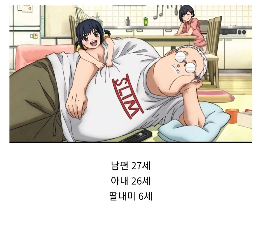 사카모토데이즈) 주인공이 살찐 이유 - 이미지 3