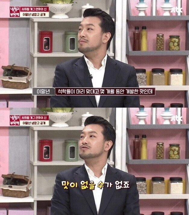 사카모토데이즈) 주인공이 살찐 이유 - 이미지 8