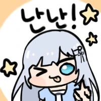 @) 사귀는 중이라고 착각하는 츠무기와 결국 사귀게 된 이야기 만화 - 이미지 11