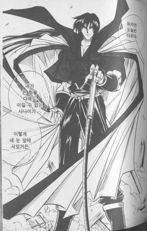 소년 만화에 꼭 있는 캐릭터 유형.manga