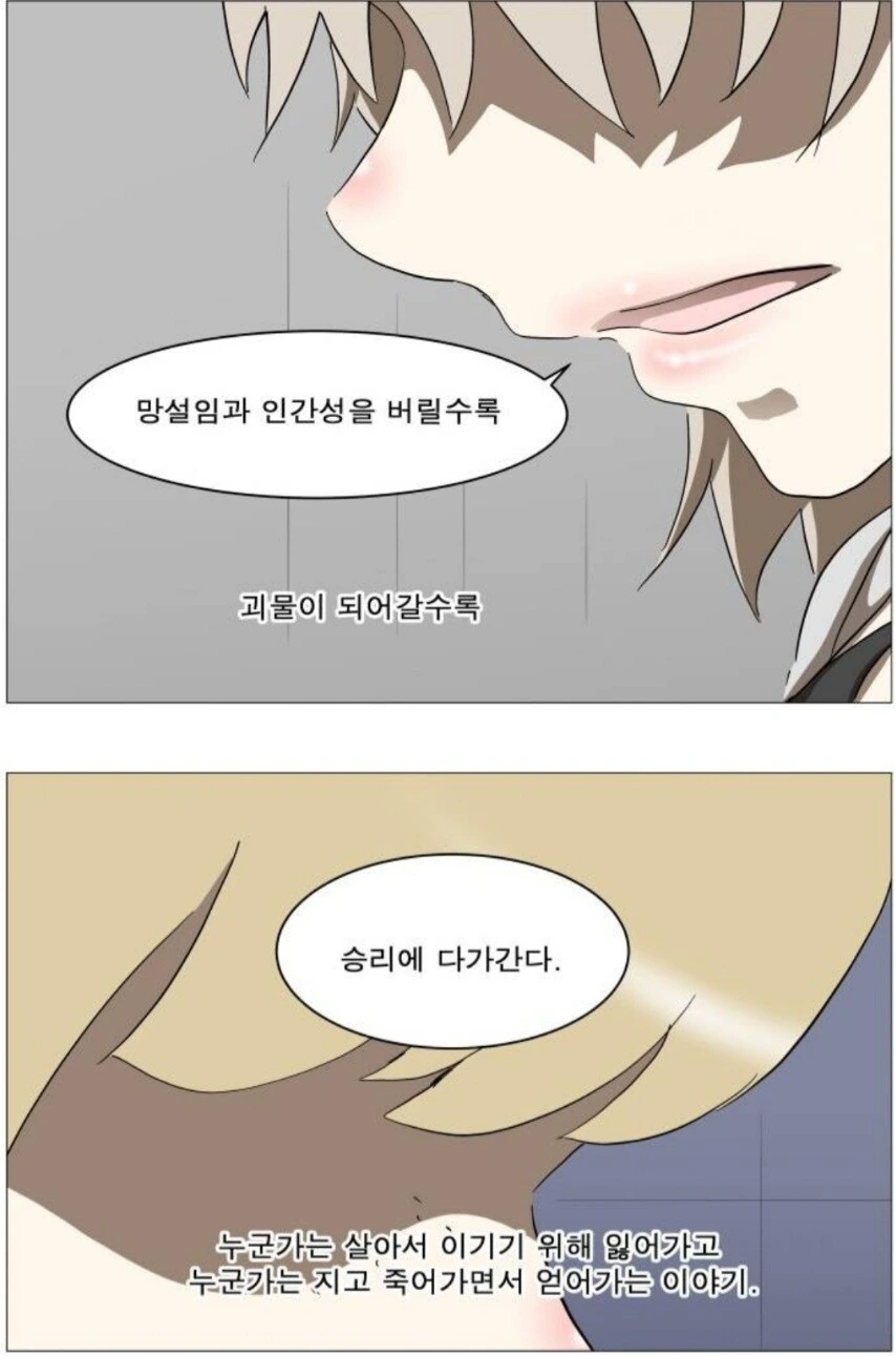 나이트런)프레이편 느낌이 나는 에피소드 - 이미지 14