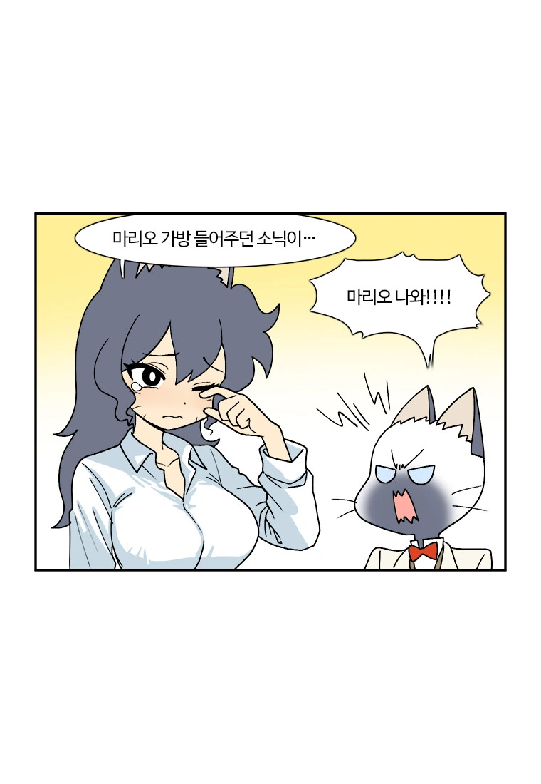 부기영화) 소닉 리뷰ㅋㅋㅋㅋㅋㅋㅋㅋㅋ - 이미지 3