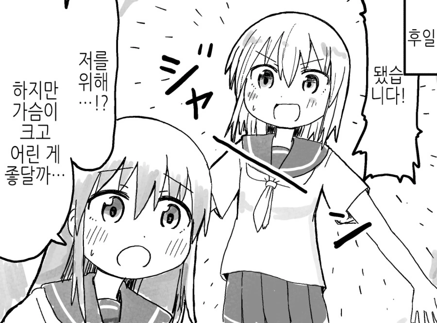 manga_3379330_002_5e884b92e8d8.webp
