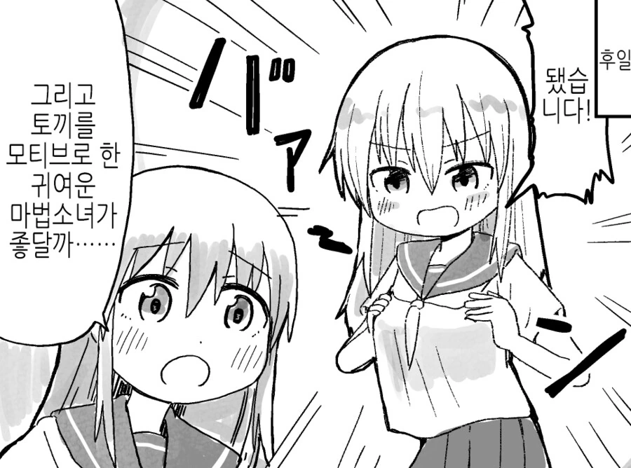 manga_3379330_003_47e2431744e4.webp