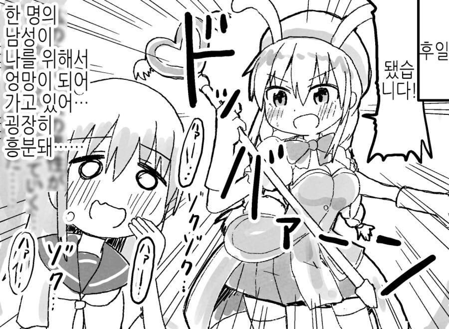 manga_3379330_004_3f797edd0c1c.webp