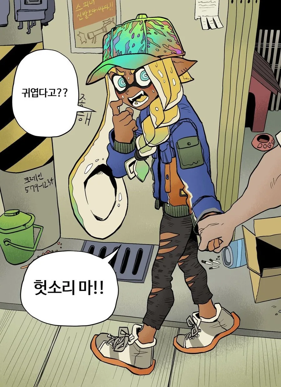 밤새 같이 게임 하자고 꼬드기는 만화 - 이미지 5